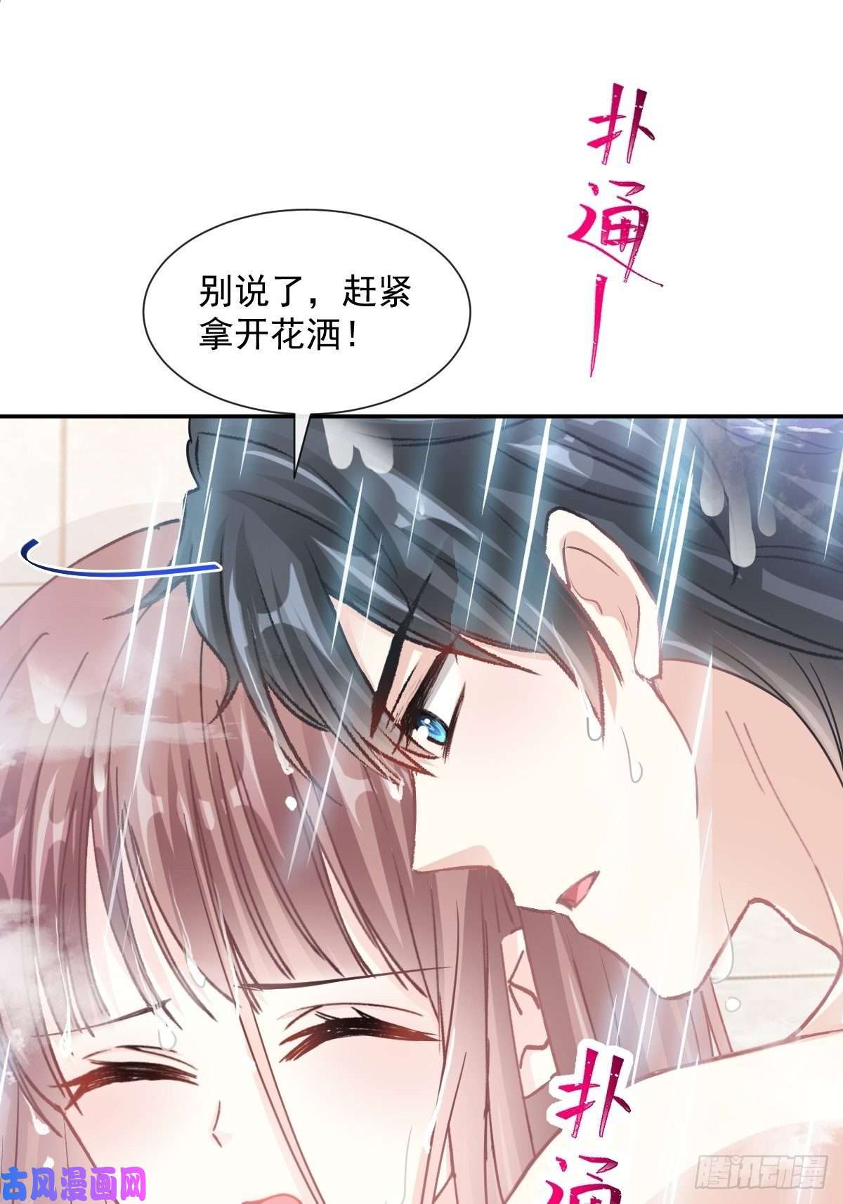 霸道总裁轻点爱115 真正的需求