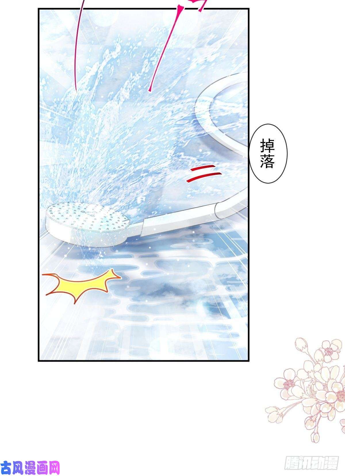 霸道总裁轻点爱115 真正的需求