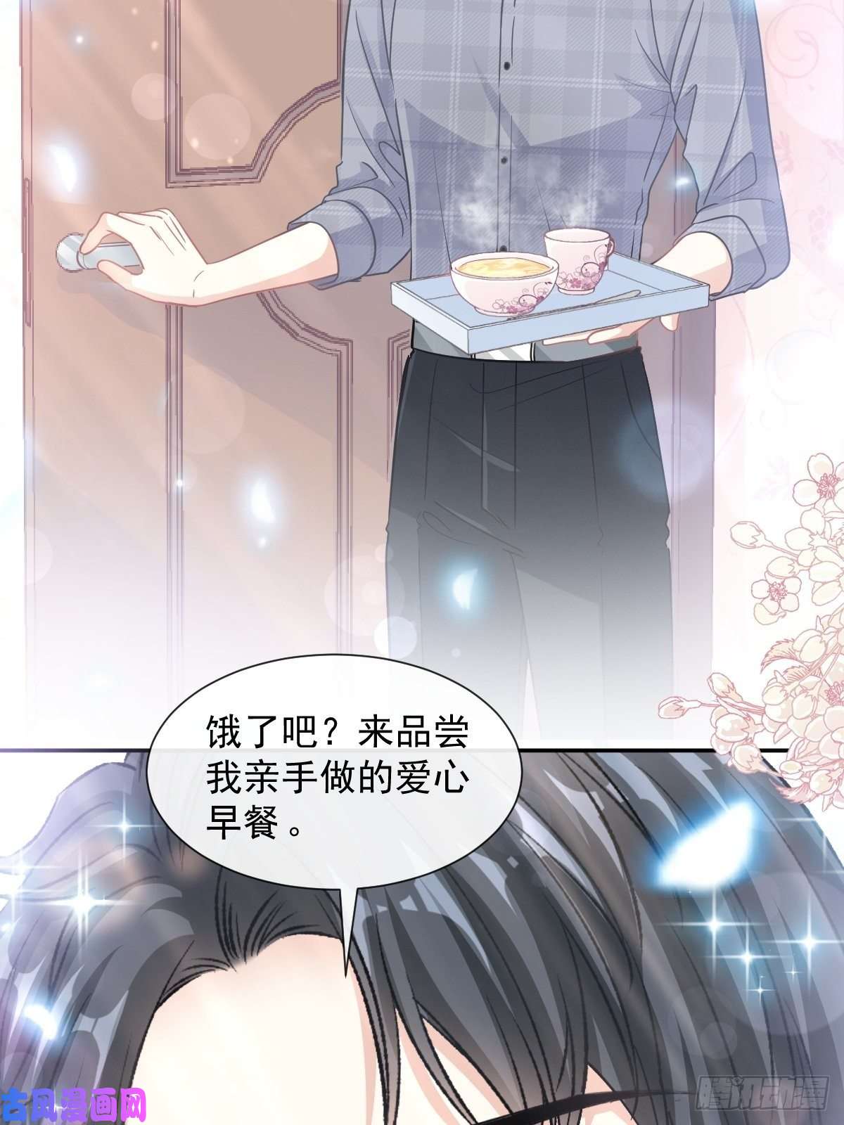 霸道总裁轻点爱115 真正的需求