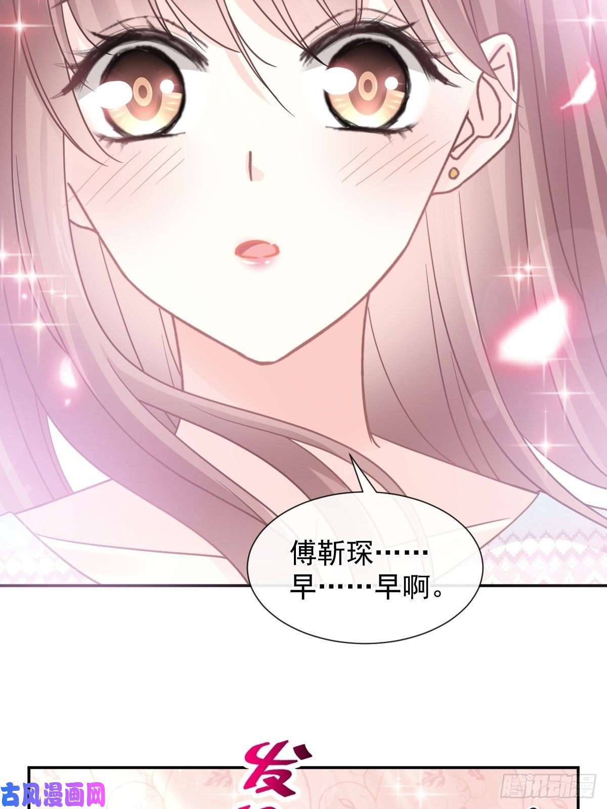 霸道总裁轻点爱115 真正的需求
