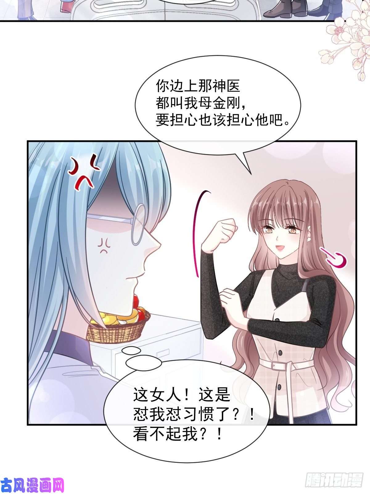 霸道总裁轻点爱116 爱的牢笼
