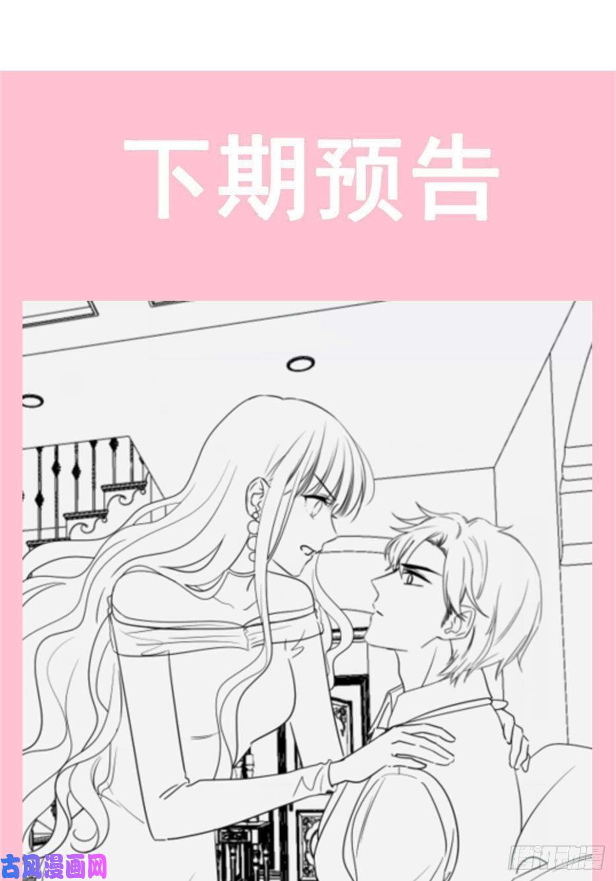 霸道总裁轻点爱122 陪你幼稚