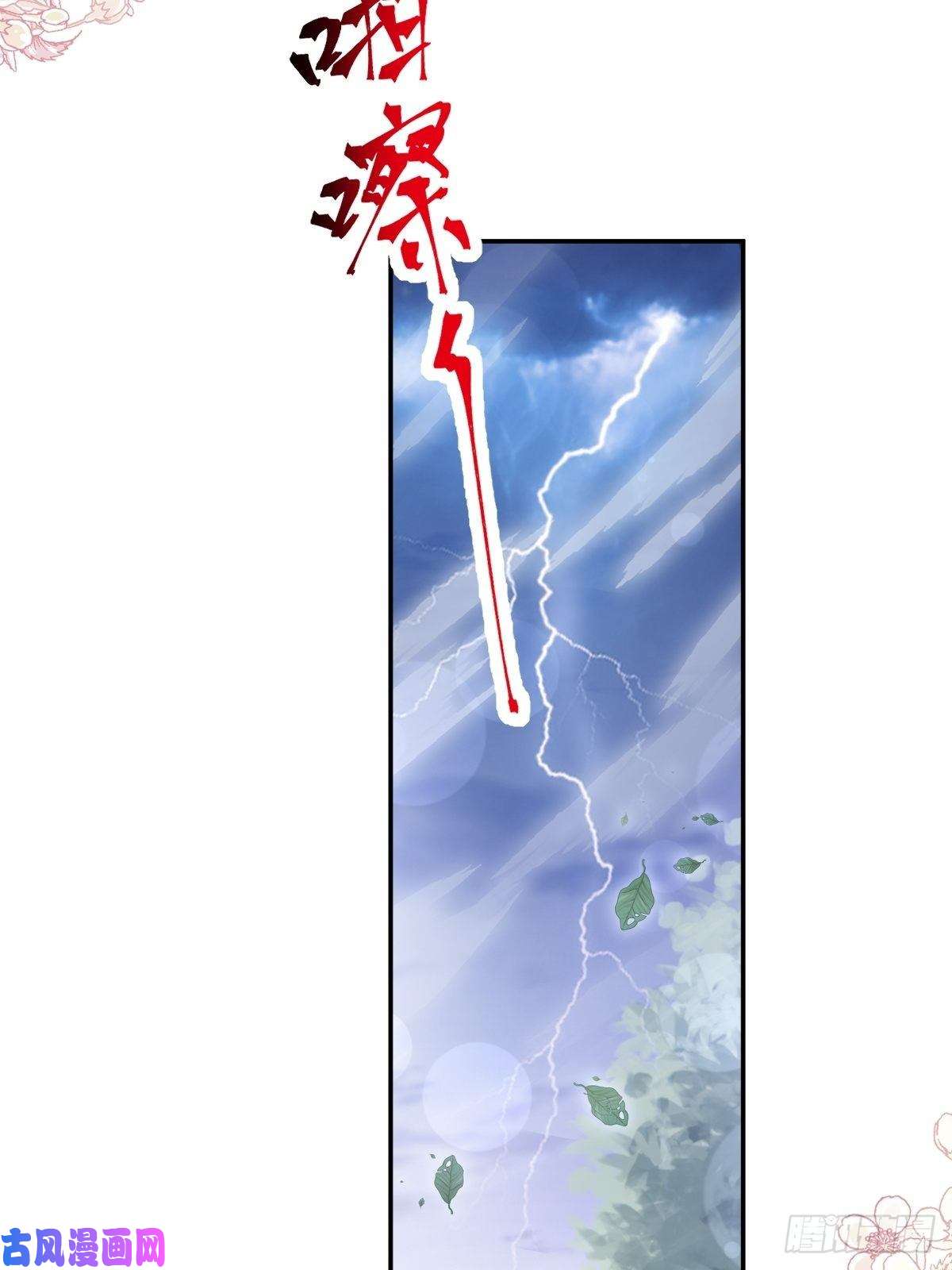 霸道总裁轻点爱123 台风夜惊魂