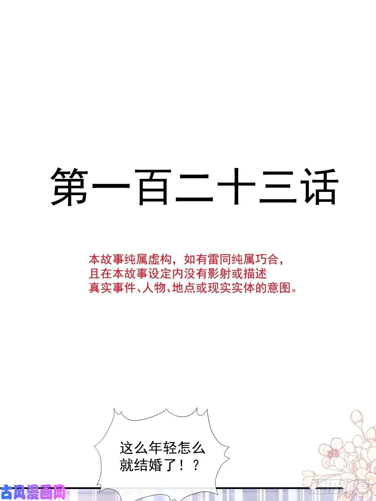 霸道总裁轻点爱123 台风夜惊魂