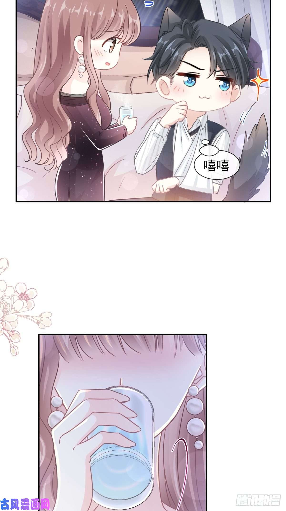 霸道总裁轻点爱124 得寸进尺