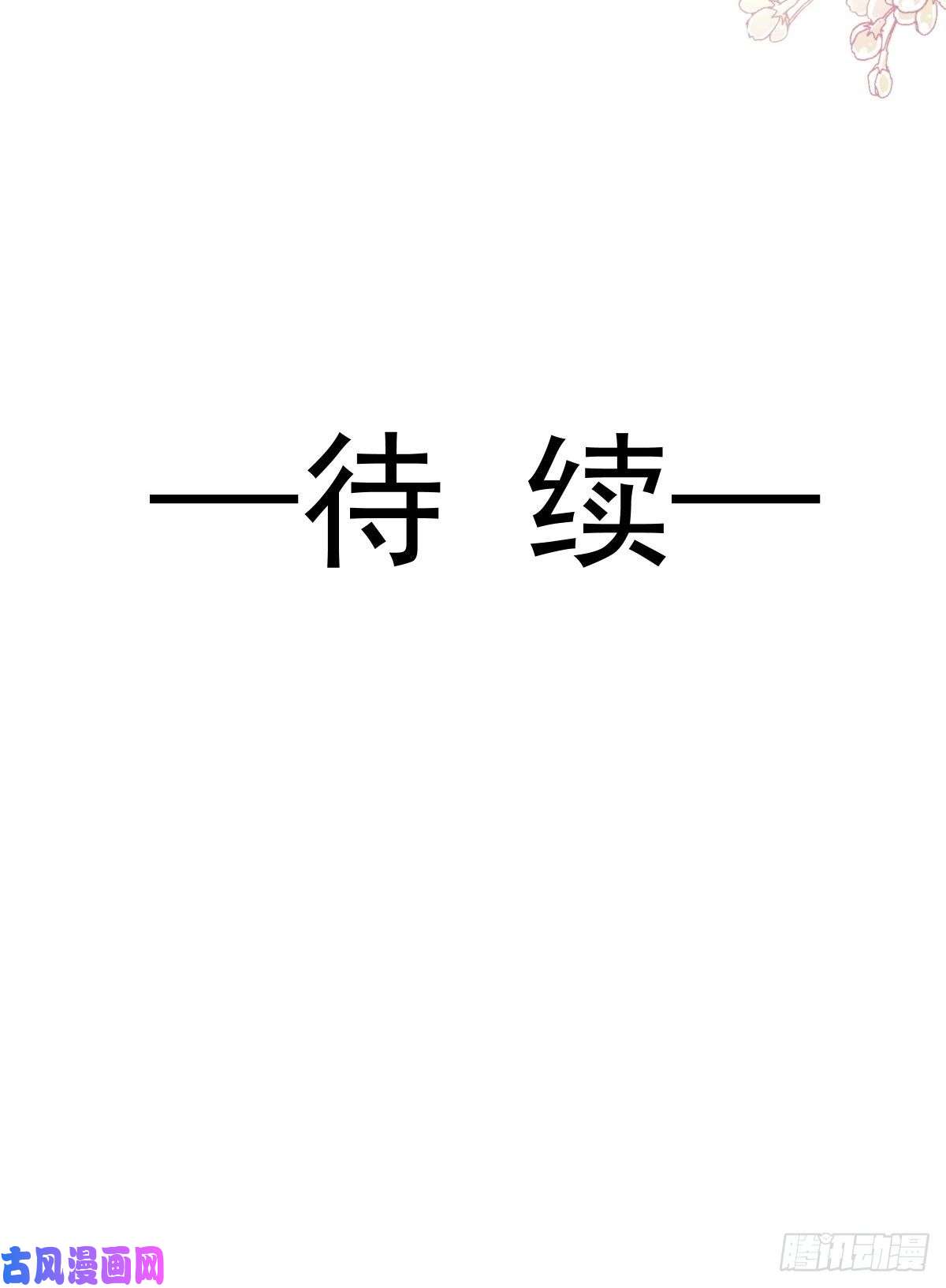 霸道总裁轻点爱124 得寸进尺
