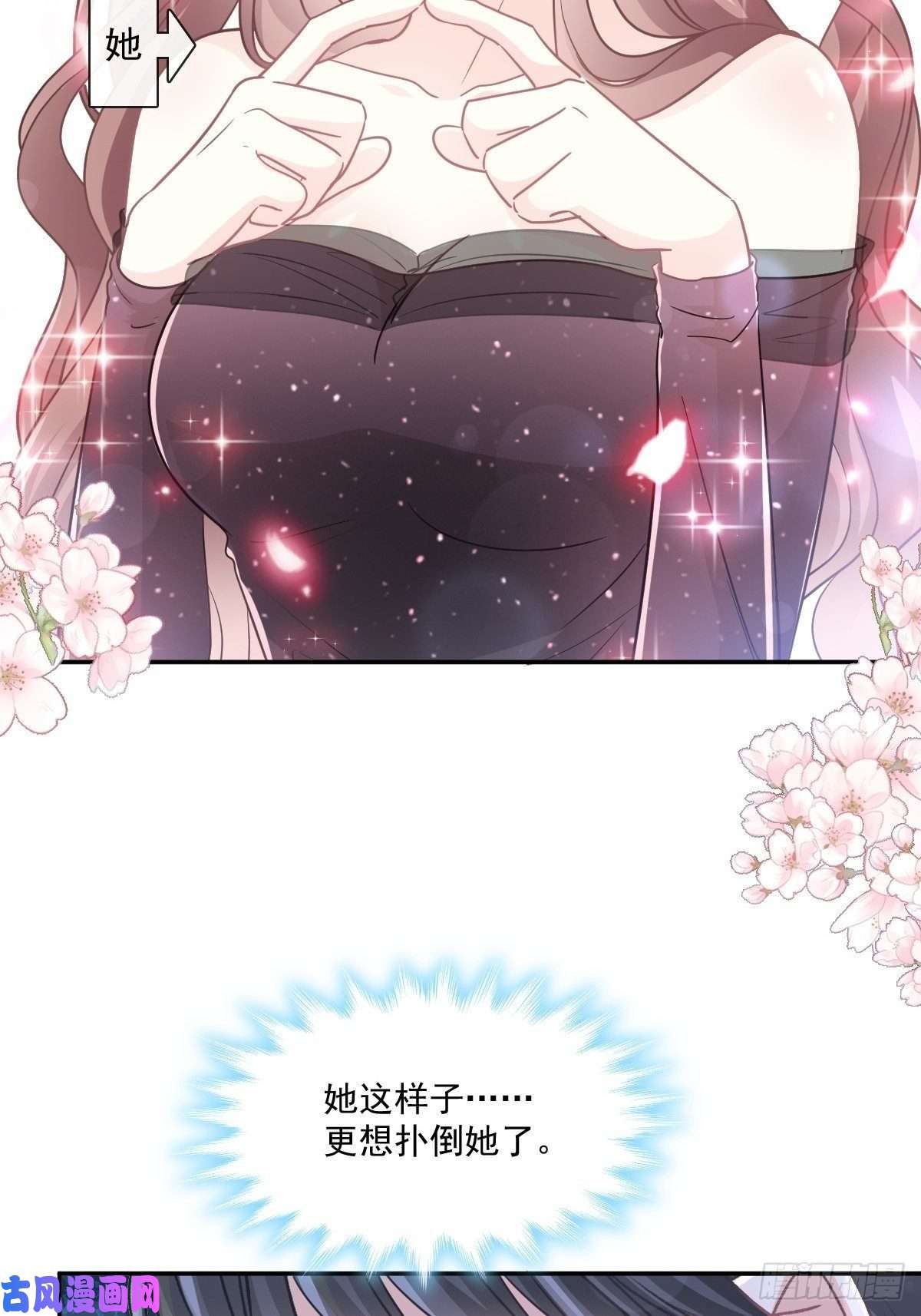 霸道总裁轻点爱125 一决胜负