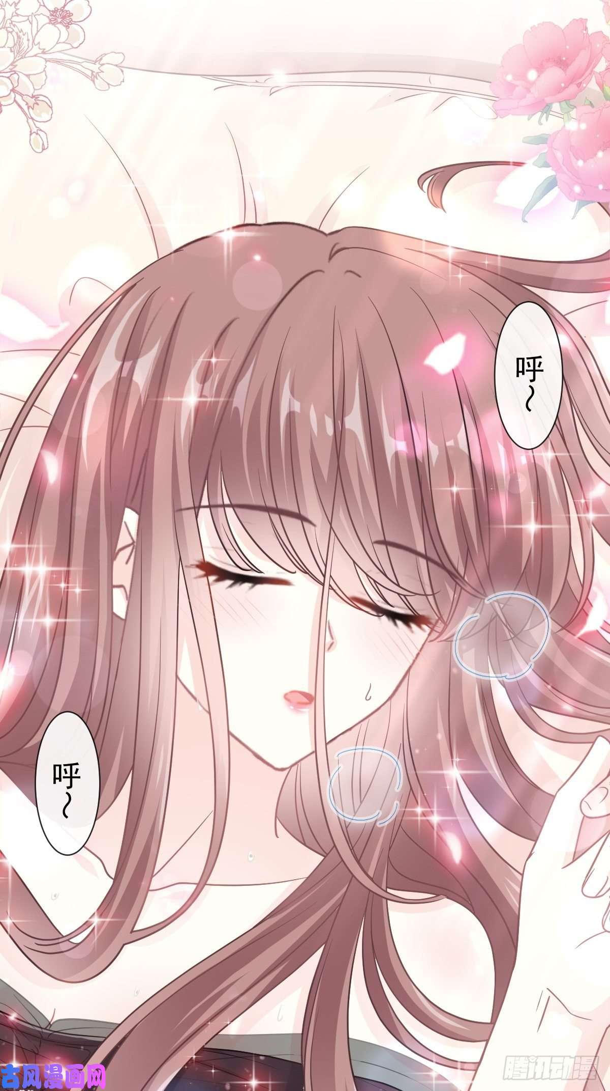 霸道总裁轻点爱126 新婚之夜