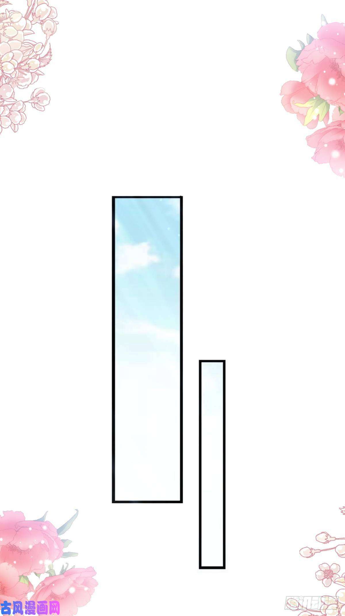 霸道总裁轻点爱126 新婚之夜
