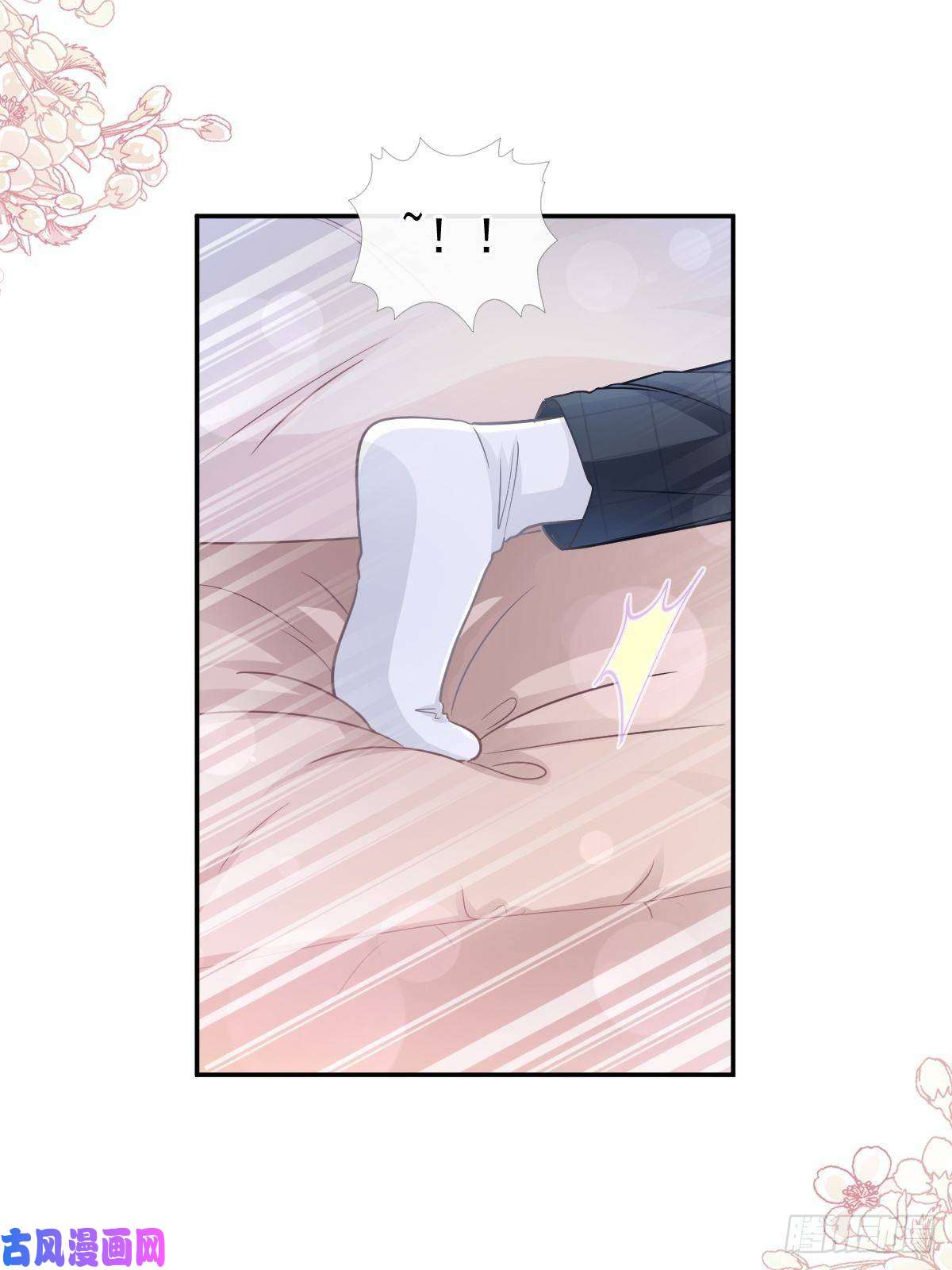 霸道总裁轻点爱126 新婚之夜