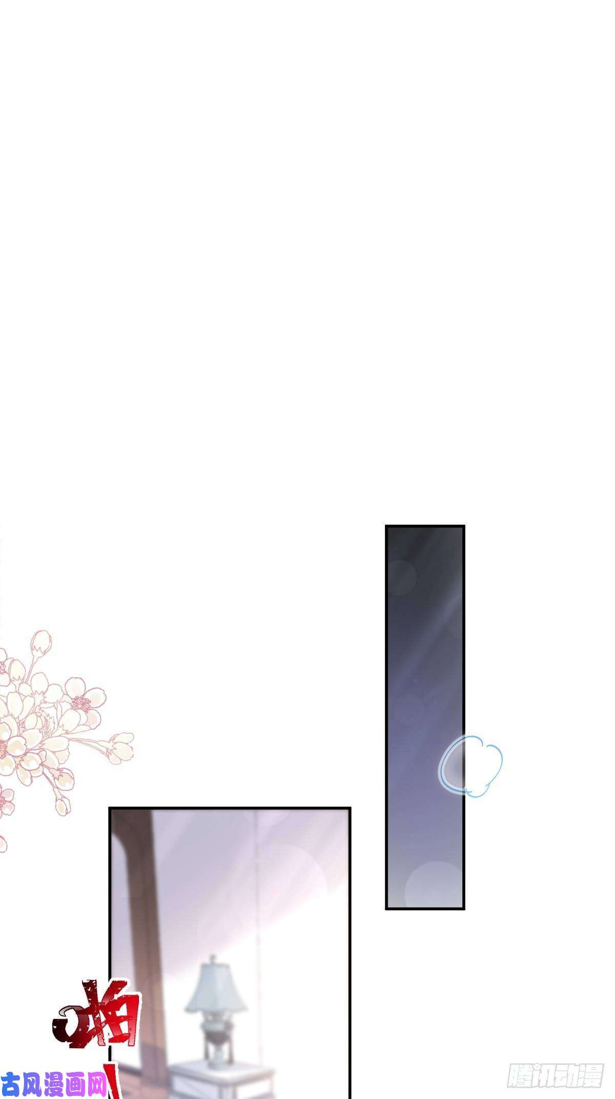 霸道总裁轻点爱126 新婚之夜