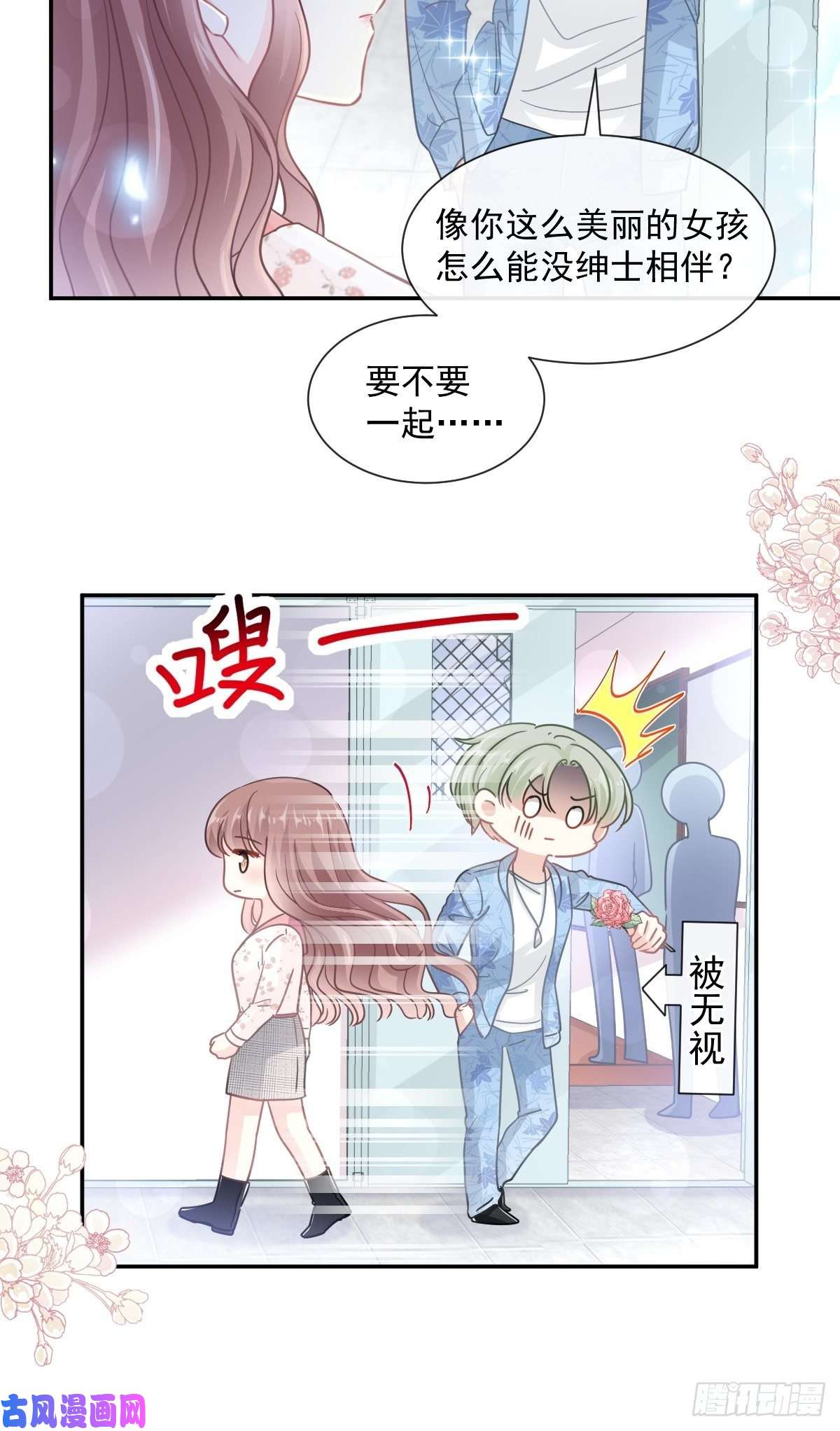 霸道总裁轻点爱127 复仇开始
