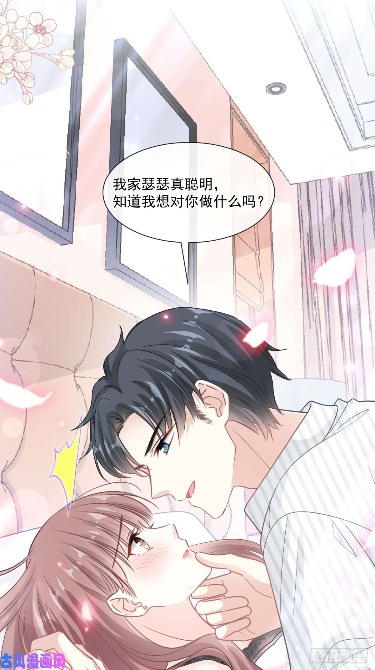 霸道总裁轻点爱127 复仇开始