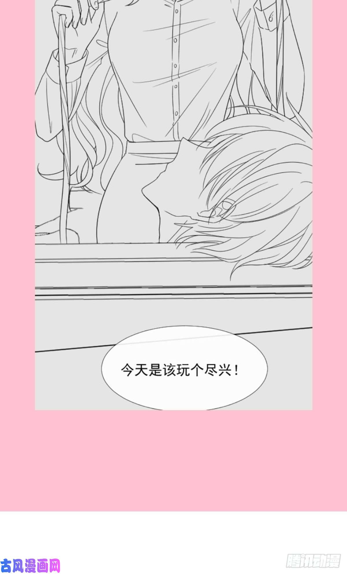 霸道总裁轻点爱128 我支持你