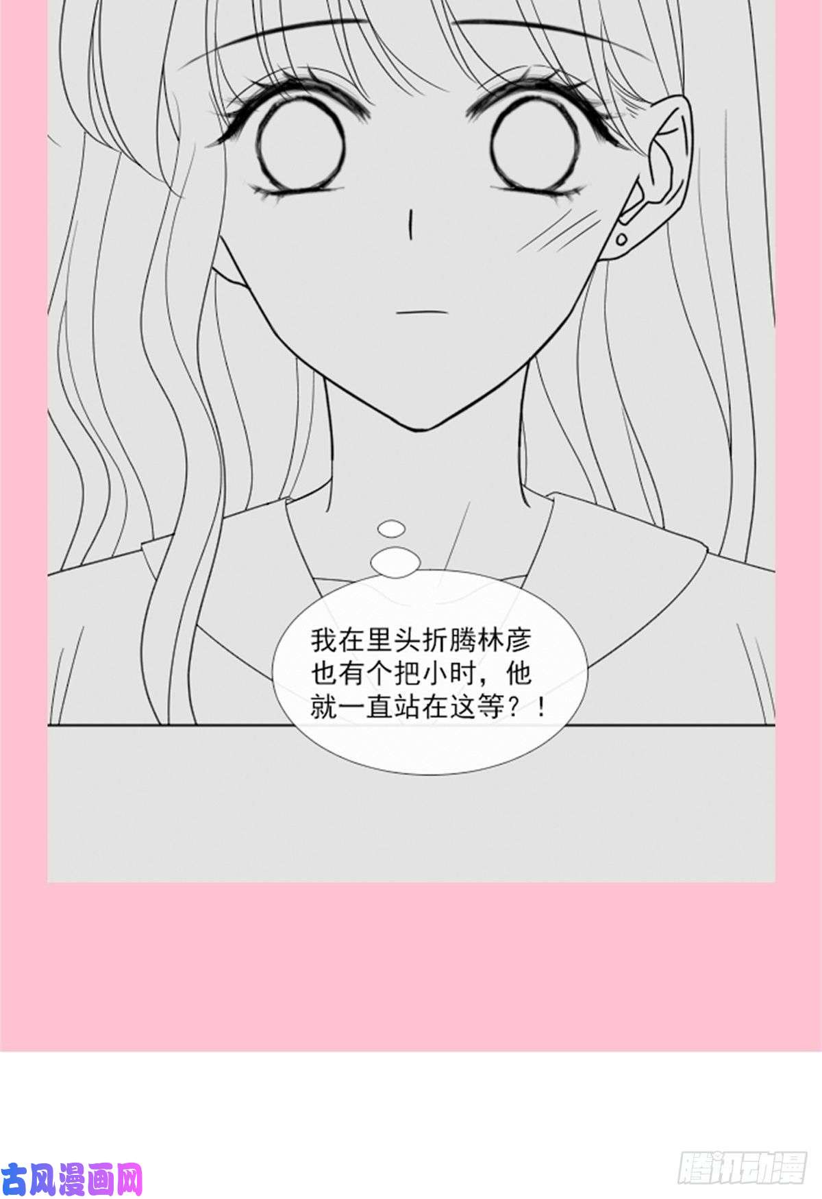霸道总裁轻点爱129 为民除害