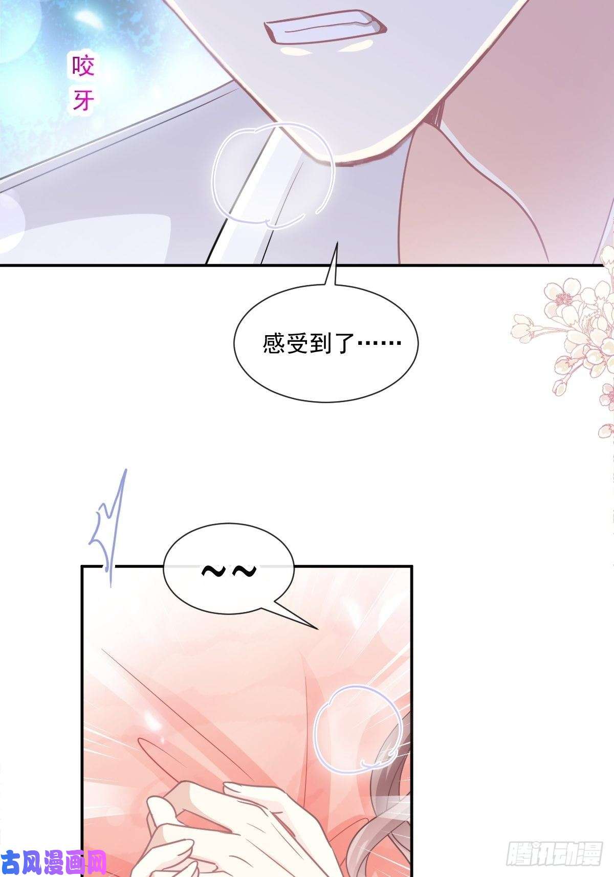 霸道总裁轻点爱132 温暖的感觉