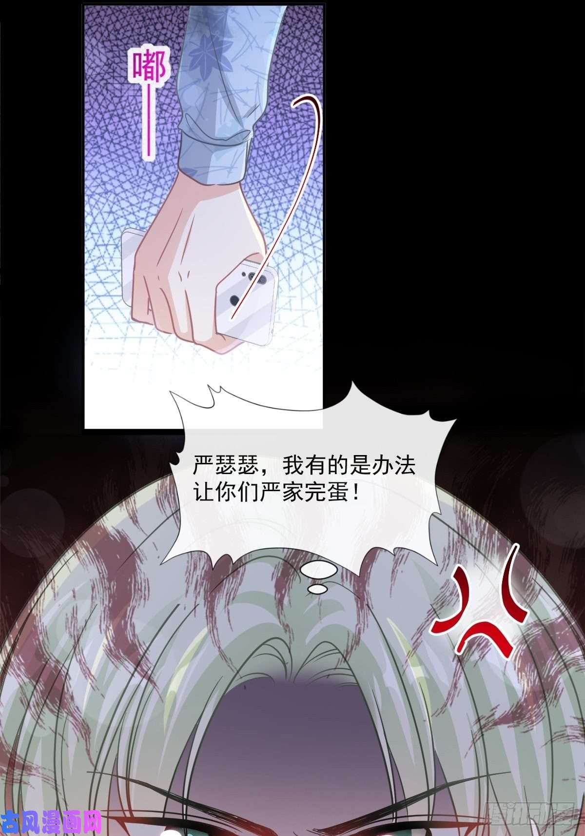 霸道总裁轻点爱132 温暖的感觉
