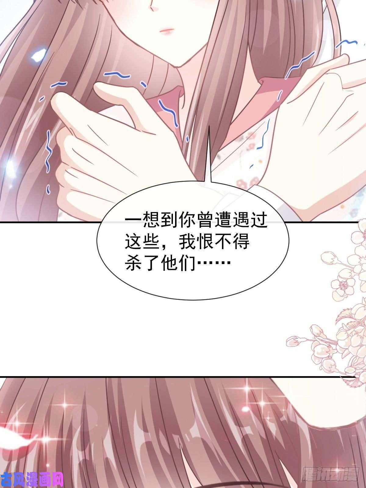 霸道总裁轻点爱133 让我帮助你