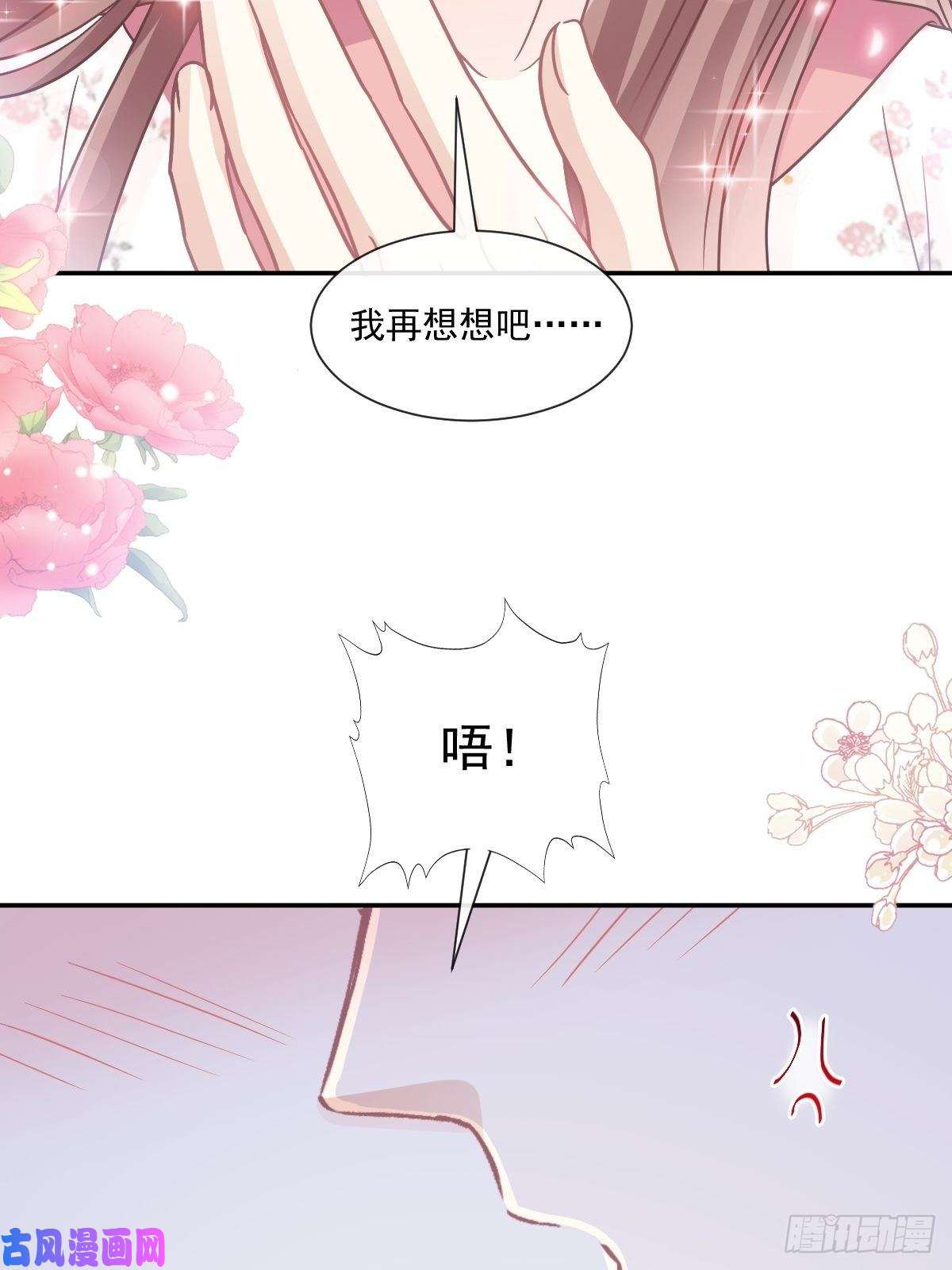 霸道总裁轻点爱133 让我帮助你