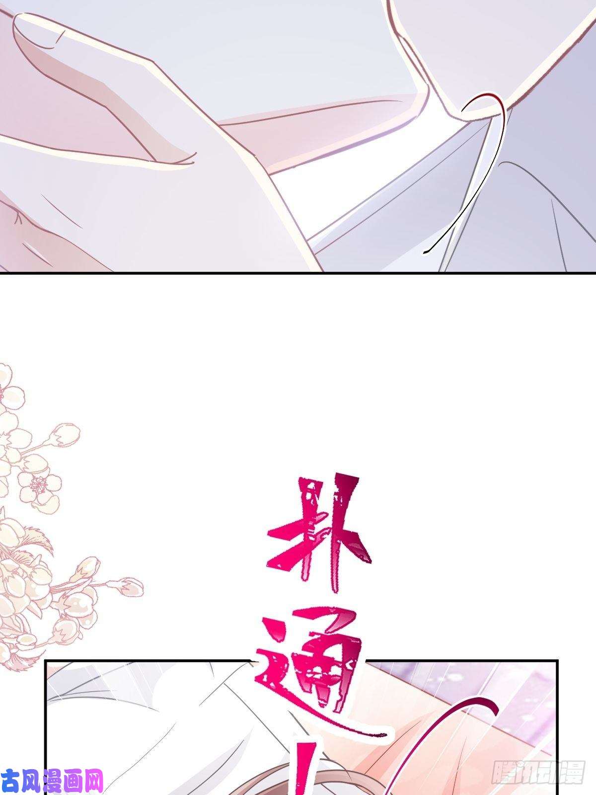 霸道总裁轻点爱133 让我帮助你