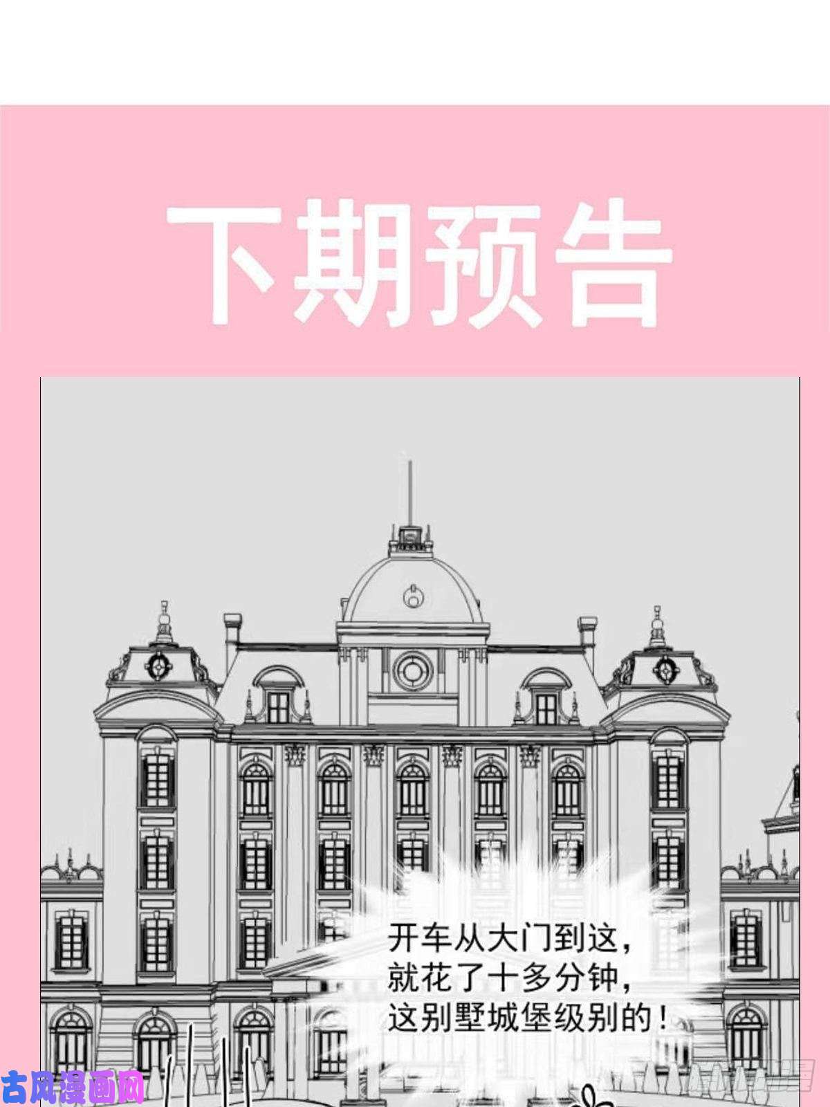 霸道总裁轻点爱133 让我帮助你