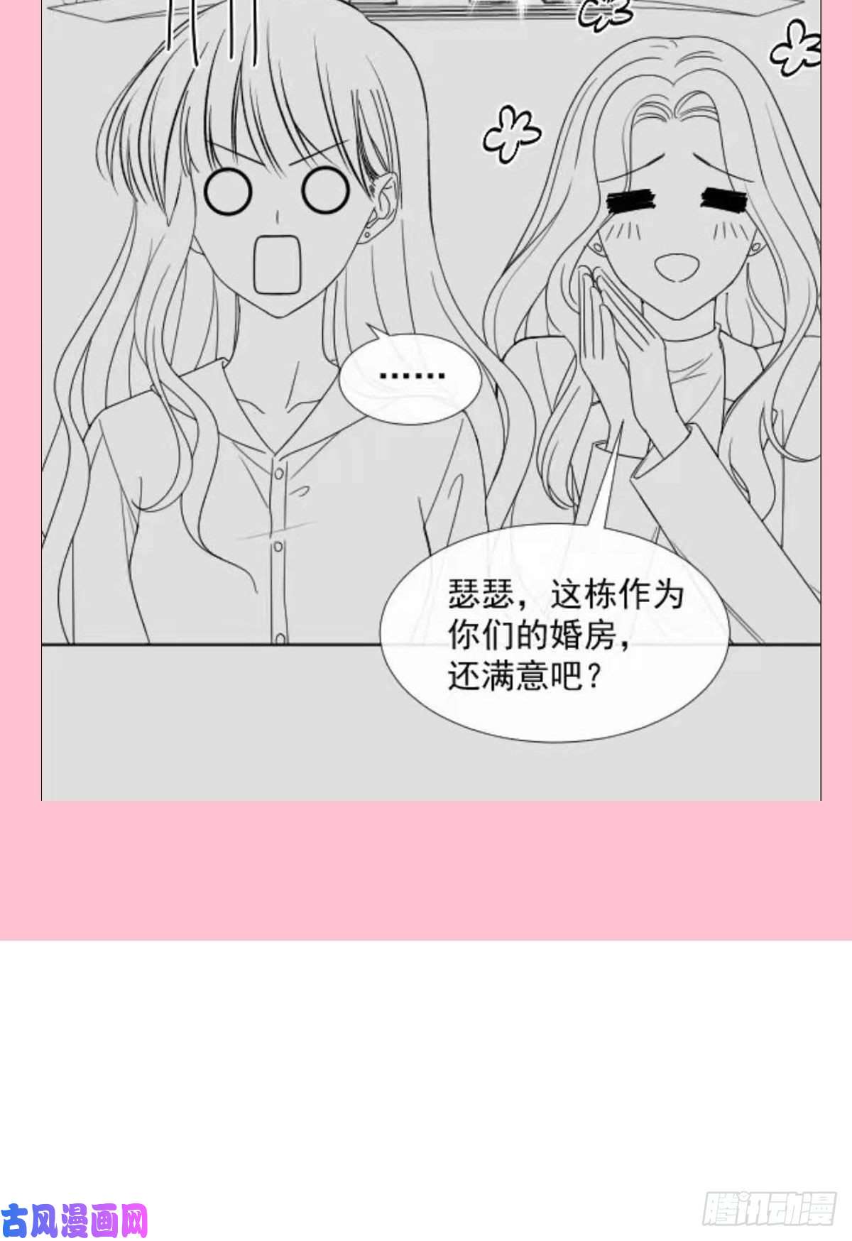 霸道总裁轻点爱133 让我帮助你