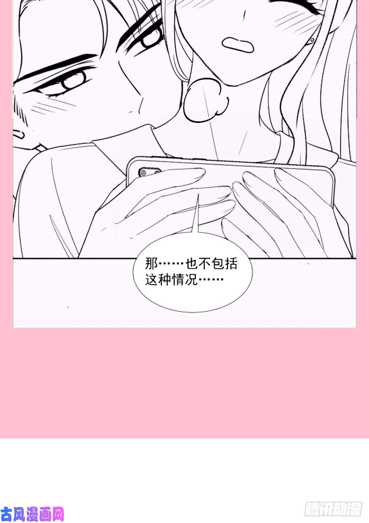 霸道总裁轻点爱135 心中的诗