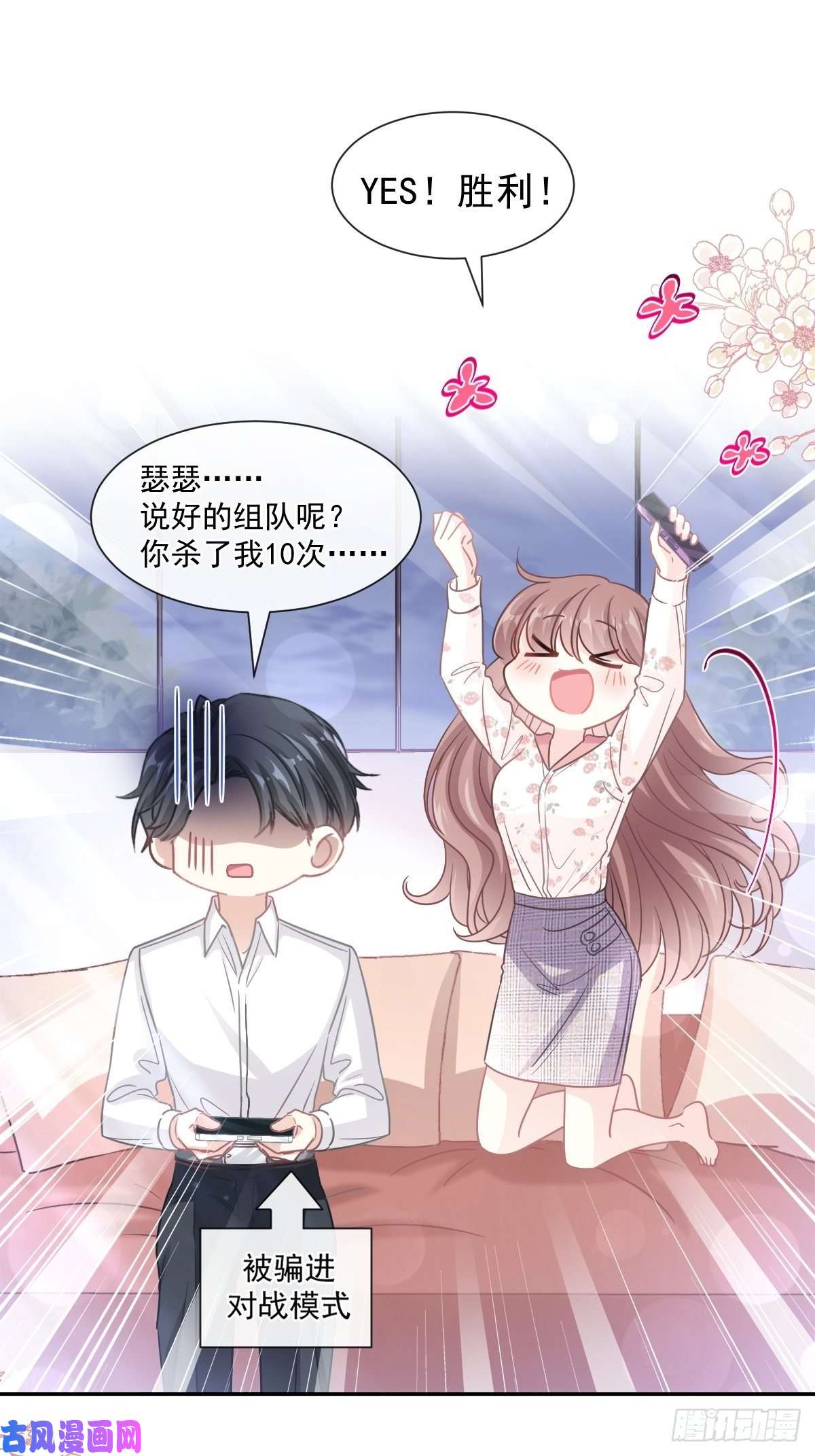 霸道总裁轻点爱136 磨炼意志