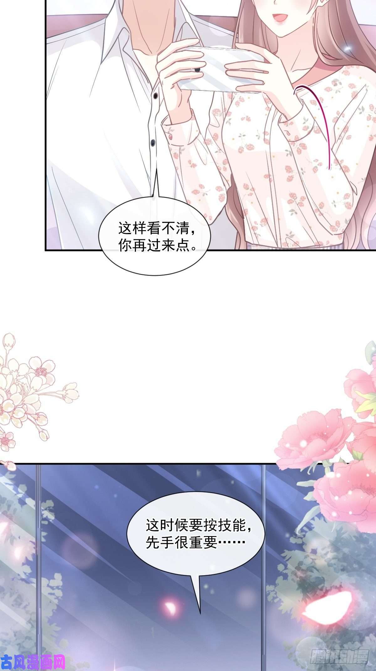 霸道总裁轻点爱136 磨炼意志