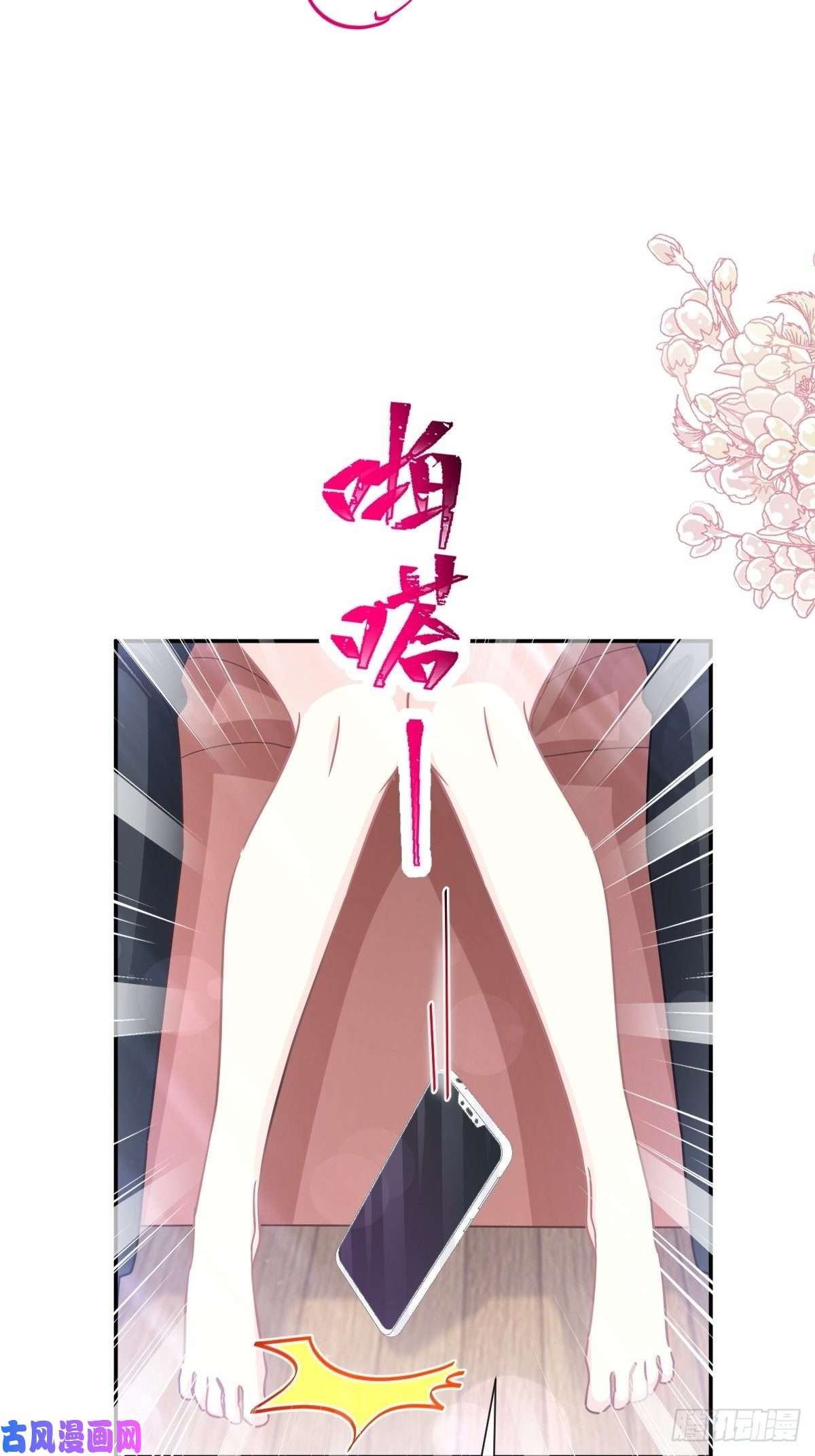 霸道总裁轻点爱136 磨炼意志