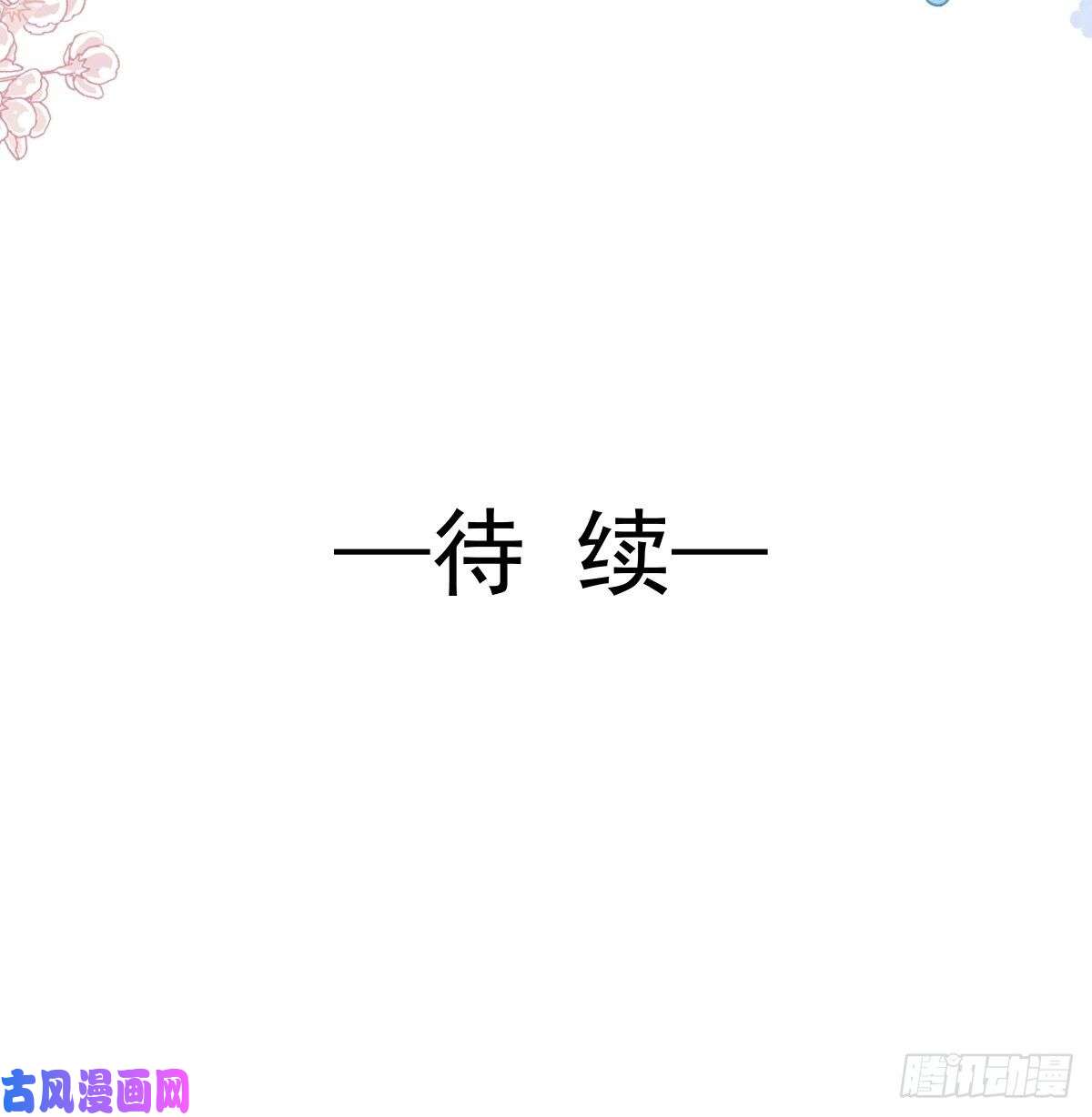 霸道总裁轻点爱136 磨炼意志