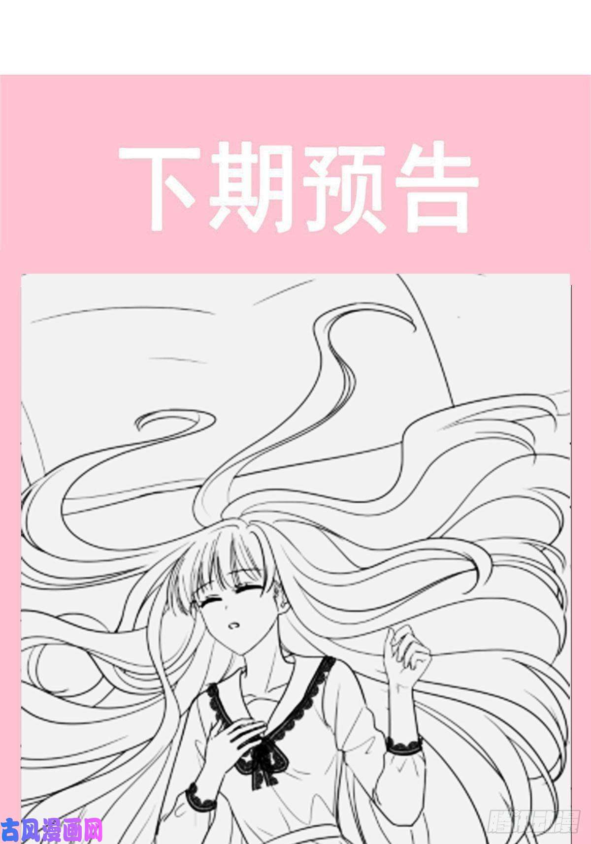 霸道总裁轻点爱136 磨炼意志