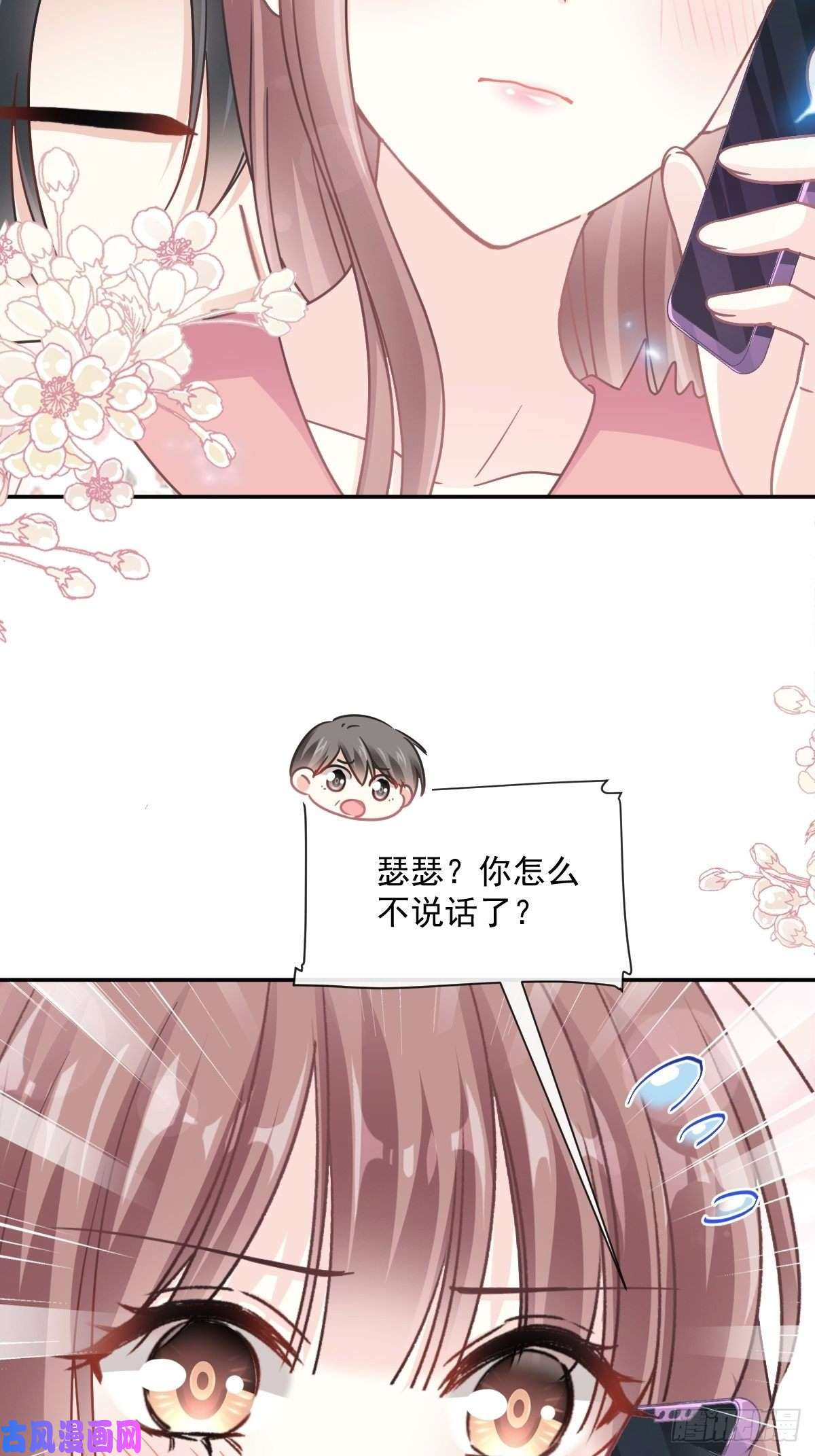 霸道总裁轻点爱136 磨炼意志