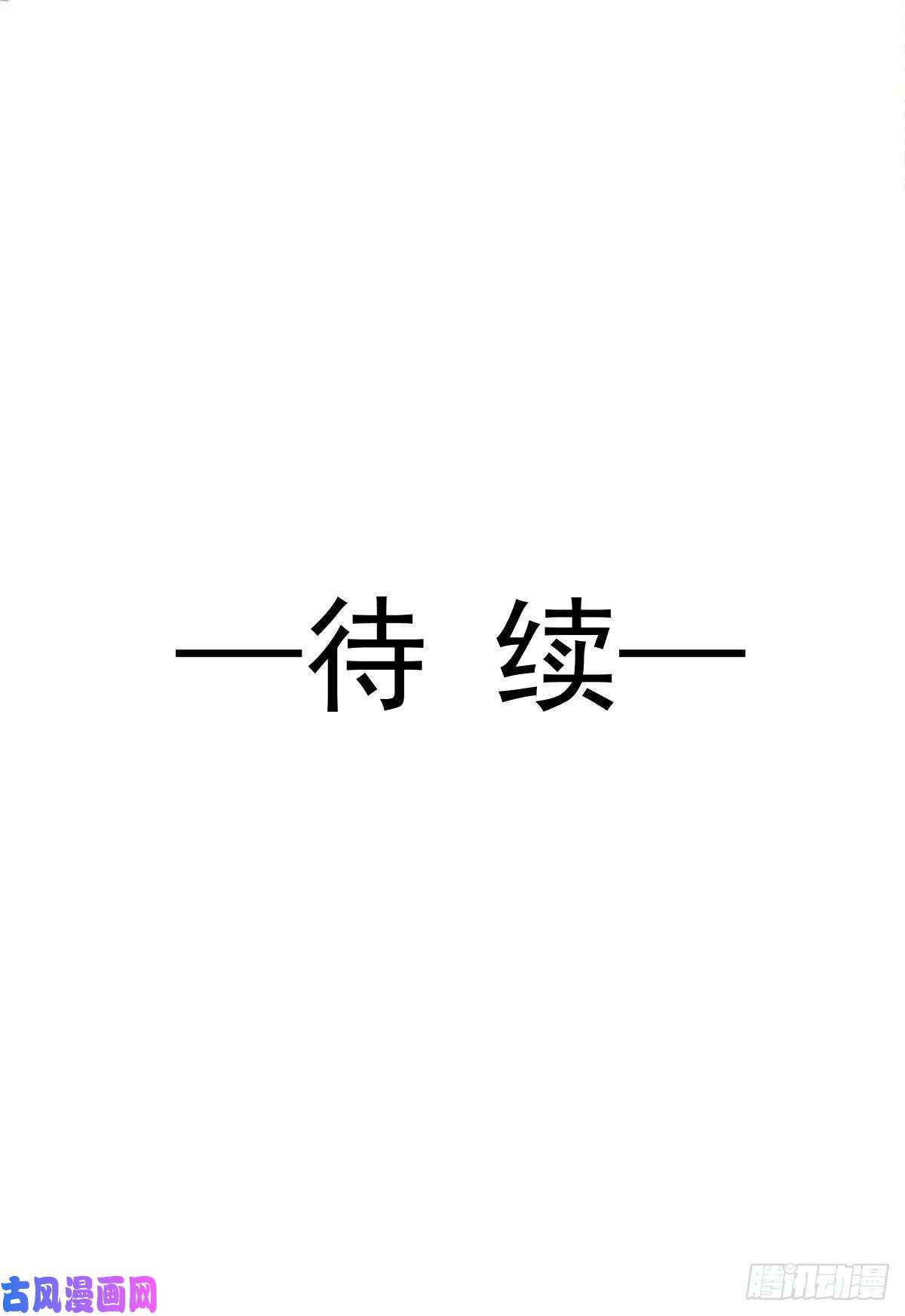霸道总裁轻点爱137 有你在身边