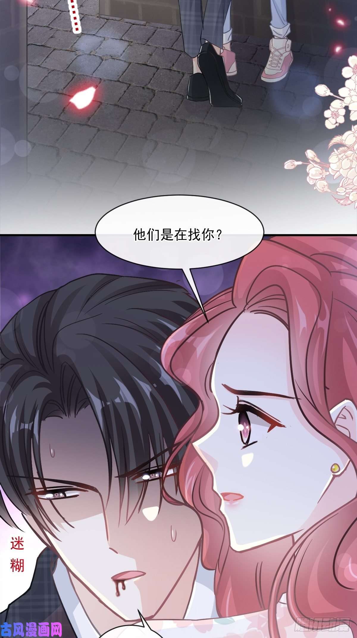 霸道总裁轻点爱番外-父母爱情（上）