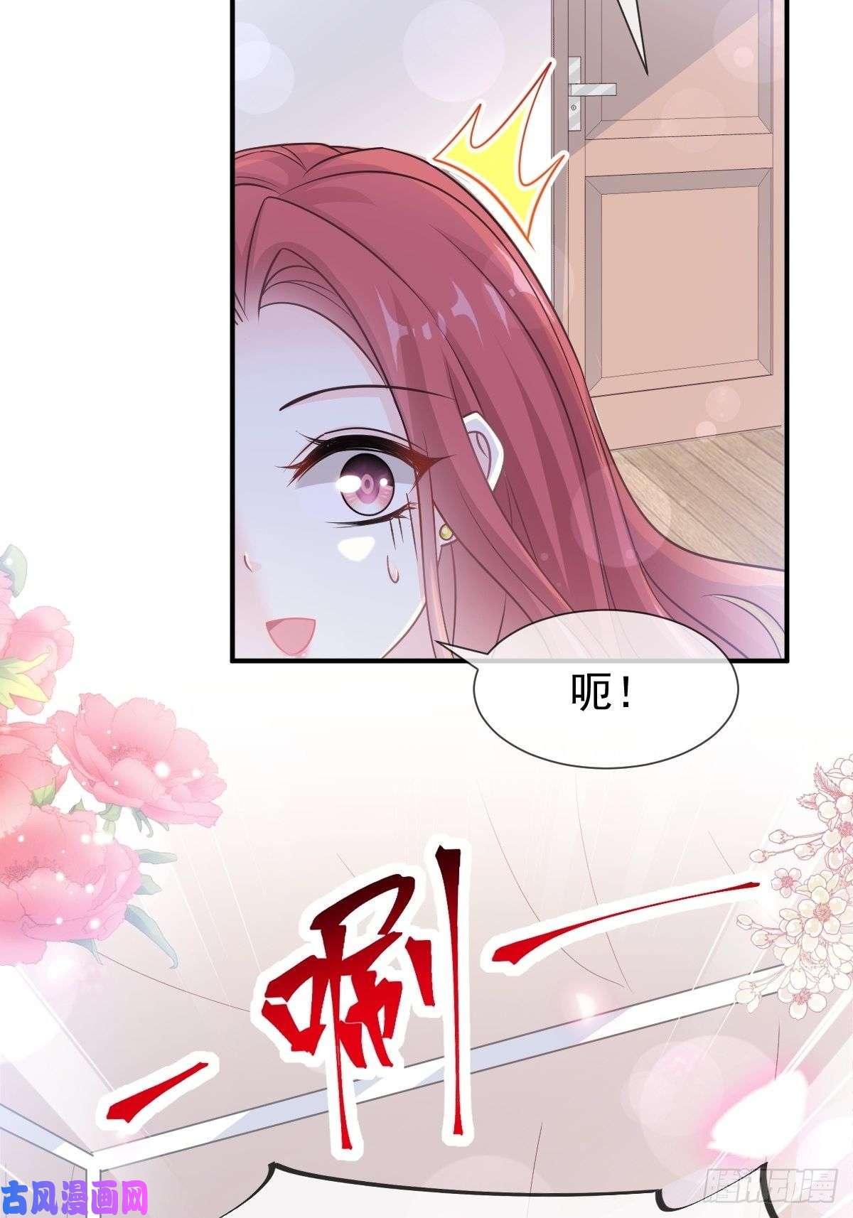 霸道总裁轻点爱番外-父母爱情（上）