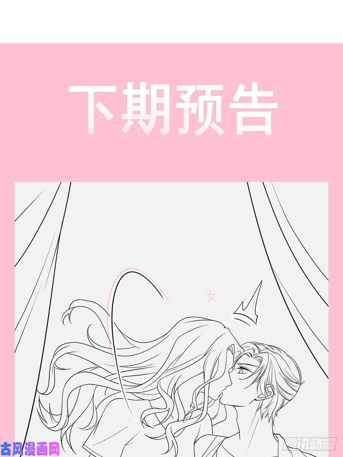 霸道总裁轻点爱番外-父母爱情（上）