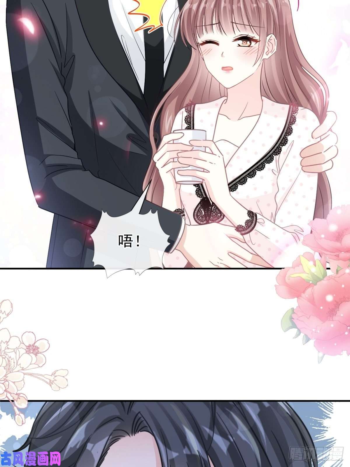 霸道总裁轻点爱139 药效发作