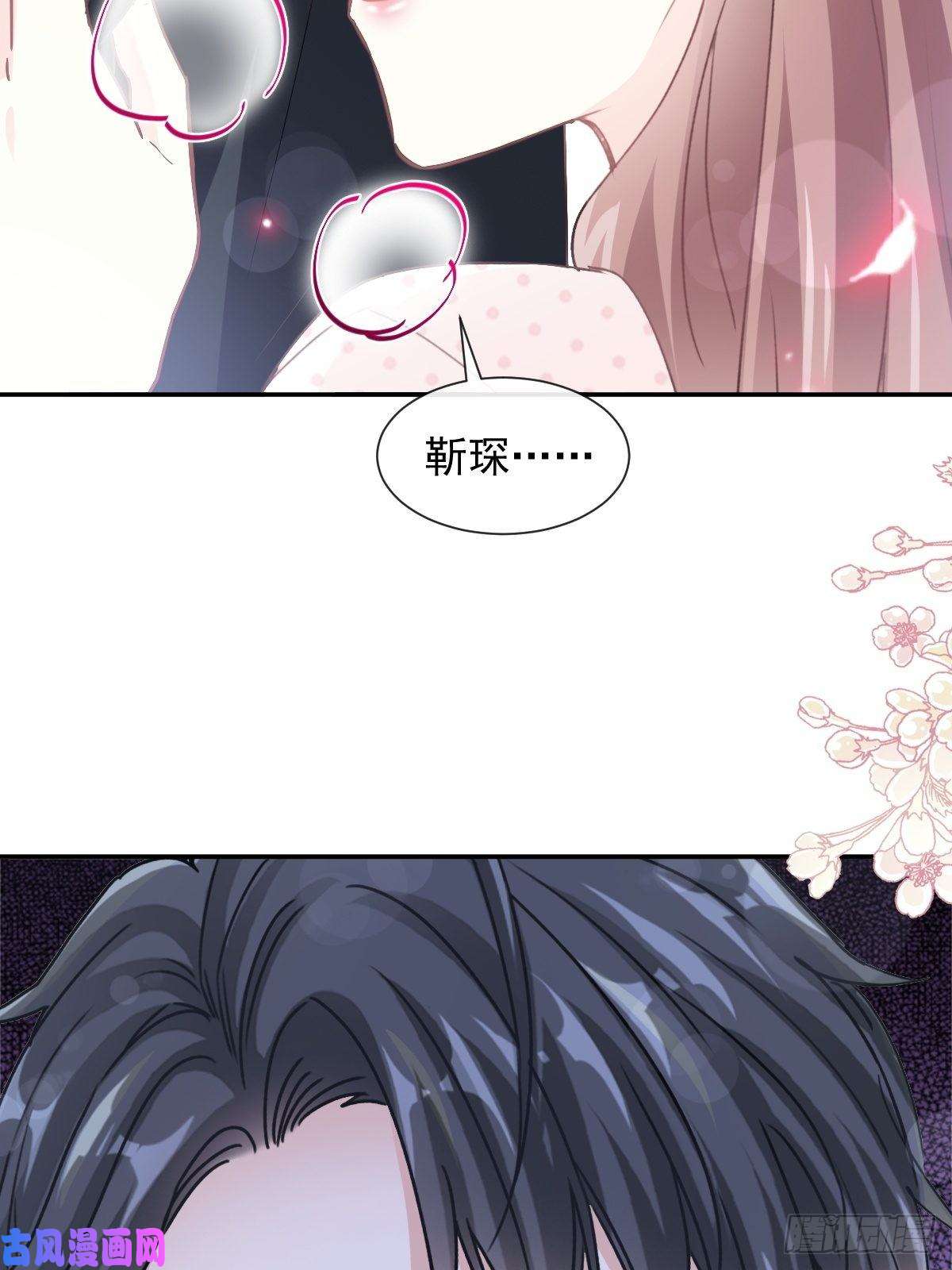 霸道总裁轻点爱139 药效发作