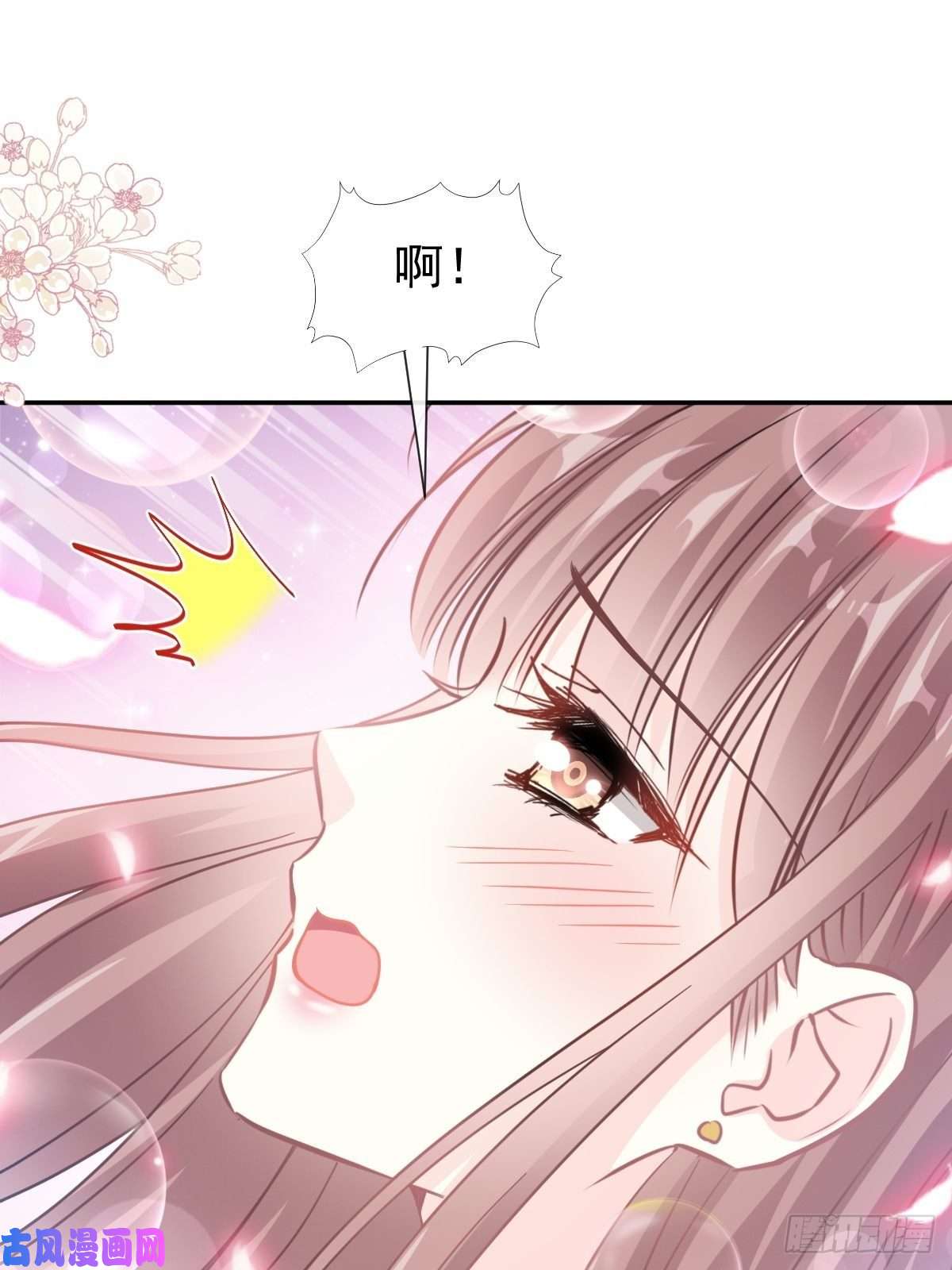霸道总裁轻点爱139 药效发作