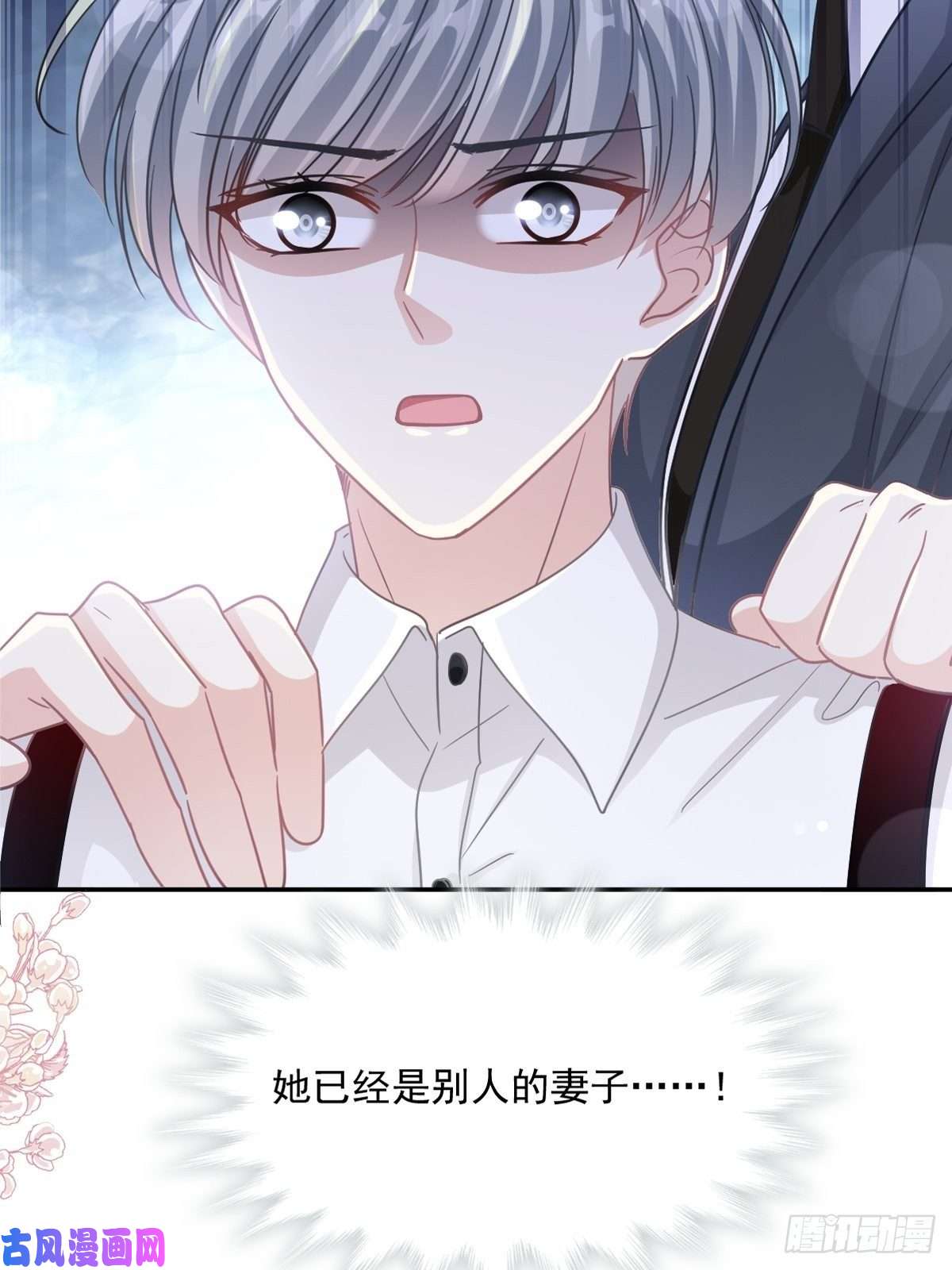 霸道总裁轻点爱139 药效发作