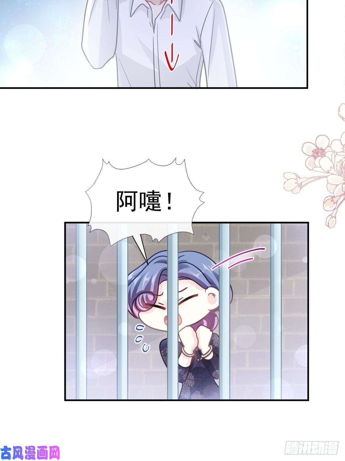 霸道总裁轻点爱139 药效发作