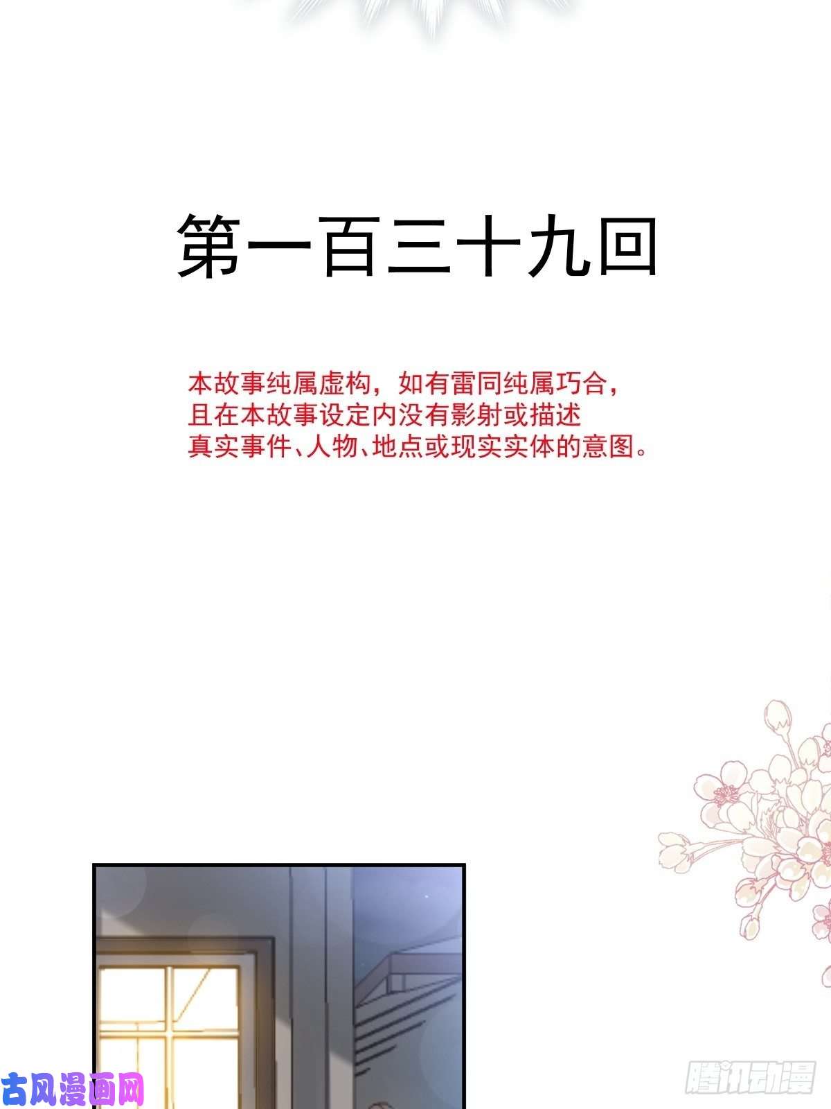 霸道总裁轻点爱139 药效发作