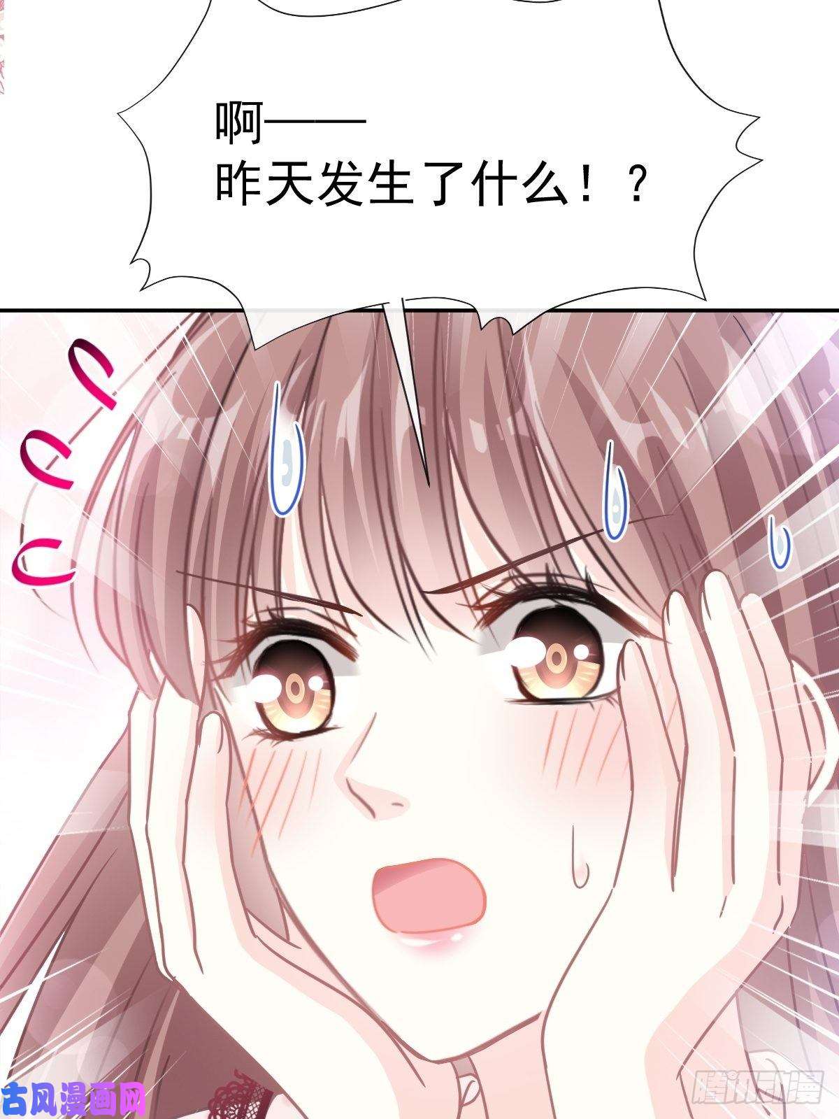霸道总裁轻点爱139 药效发作