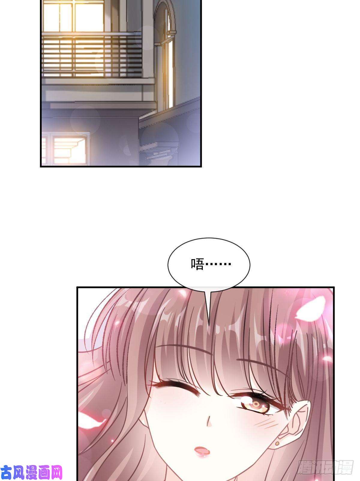 霸道总裁轻点爱139 药效发作