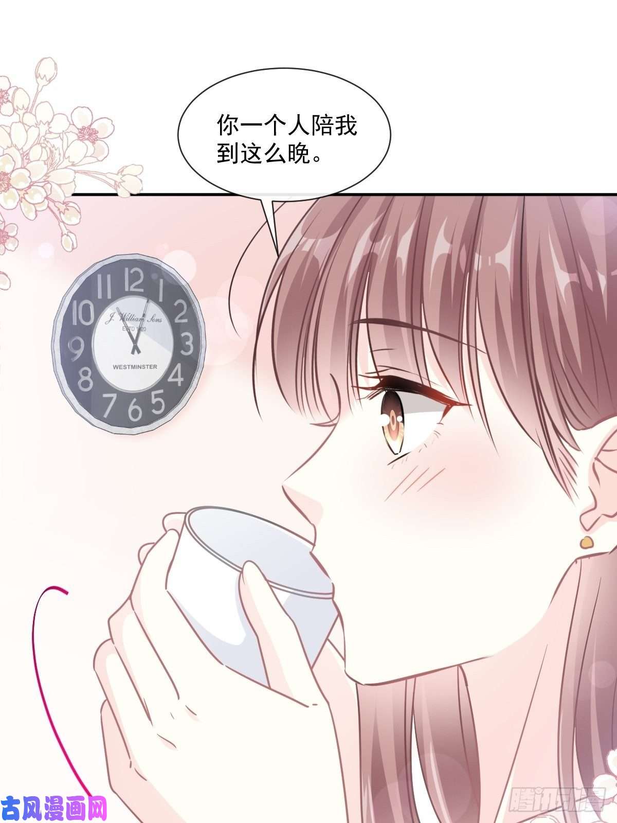 霸道总裁轻点爱139 药效发作