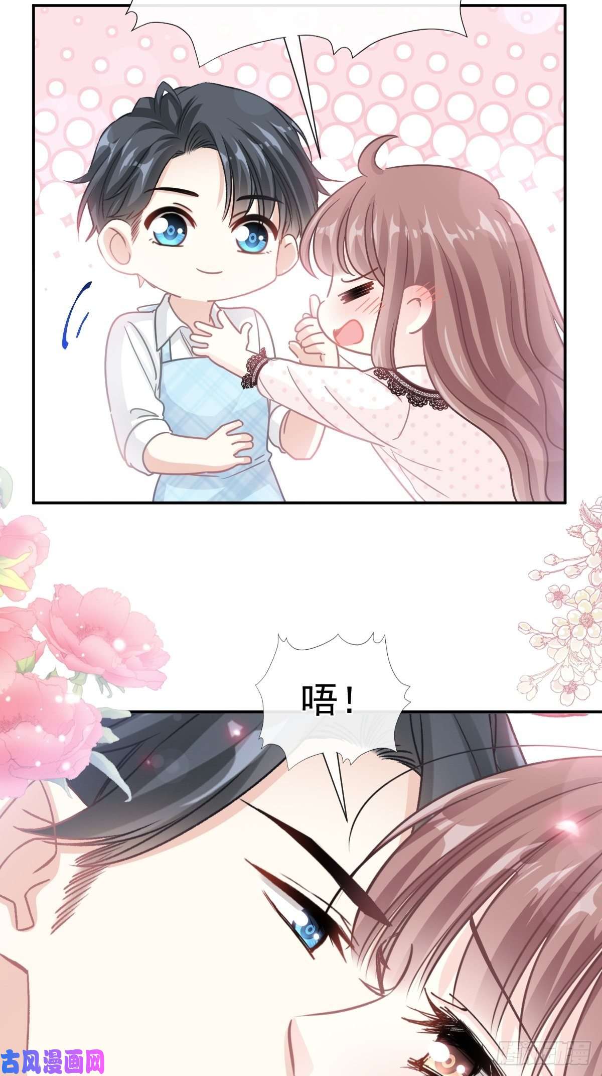 霸道总裁轻点爱140 筹备婚礼