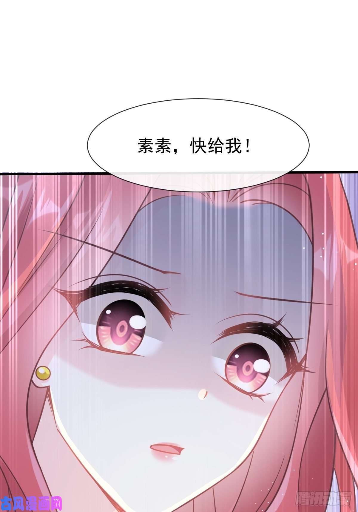 霸道总裁轻点爱番外-父母爱情（下）
