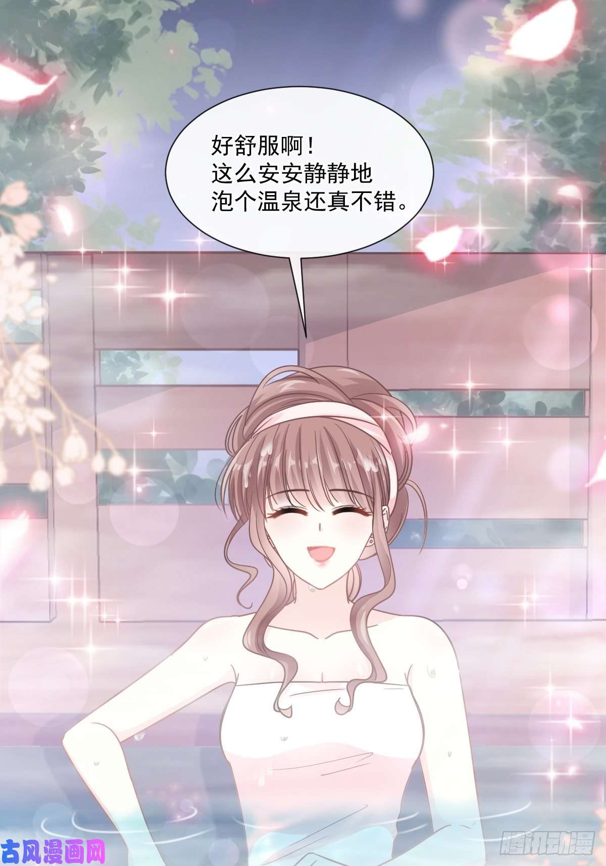 霸道总裁轻点爱141 细心的男人