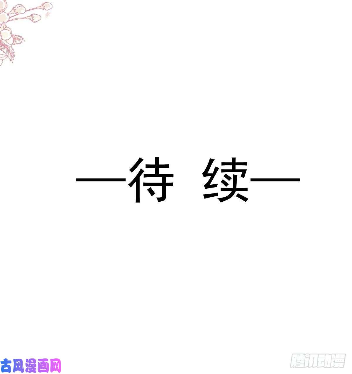 霸道总裁轻点爱141 细心的男人
